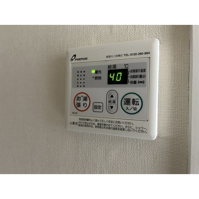 リバティハウスのその他