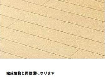 【その他】 | グランディール