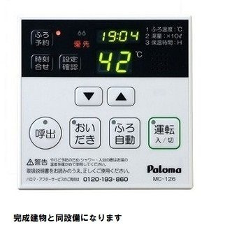 【その他】 | グランディール