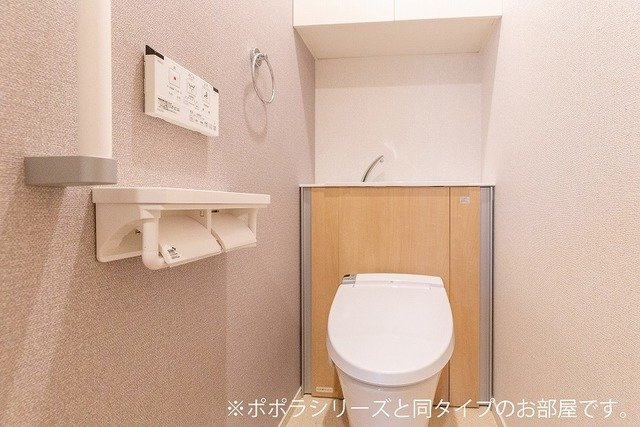 【トイレ】 | ピノ・ドルチェⅡ