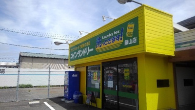 【周辺】 | ガーデンハウス東平原Ａ | コインランドリーまで170m