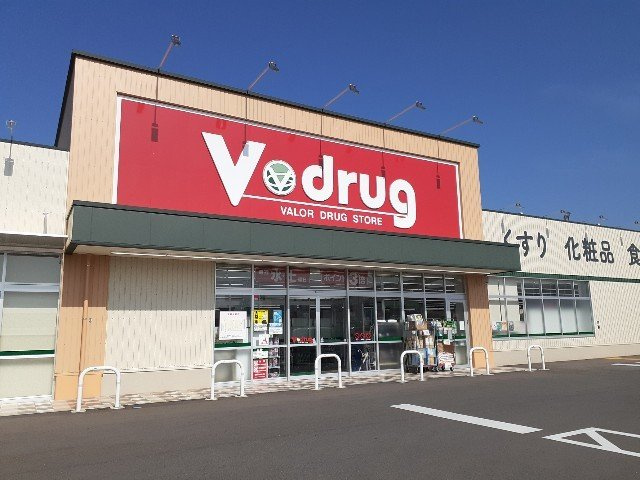 富山市蓮町４丁目のアパートの周辺|Ｖ・ｄｒｕｇ北の森店まで800m