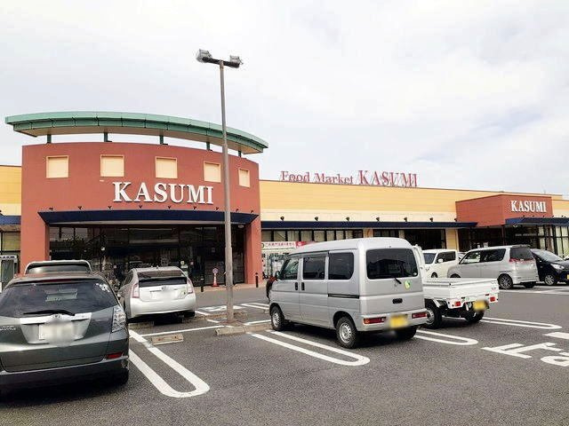 【周辺】 | メゾンシャルマン | フードマーケットカスミ谷井田まで670m