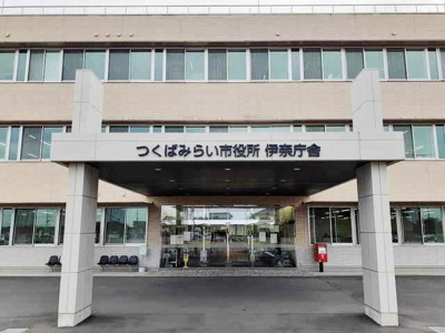 【周辺】 | メゾンシャルマン | つくばみらい市役所伊奈庁舎まで2260m