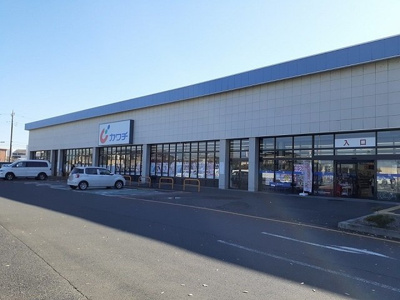 【周辺】 | グリーンハイツ本豊田Ｂ | カワチ薬品石下店まで1770m