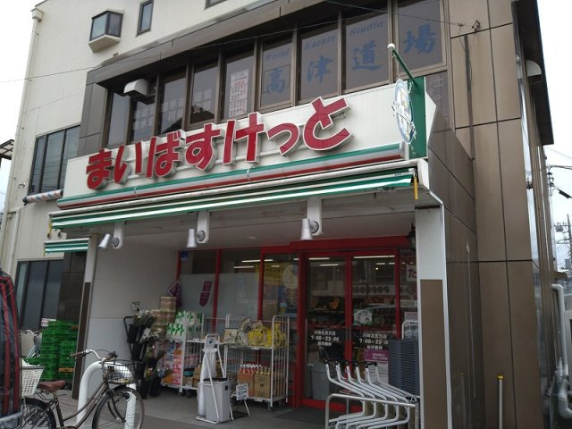 レオパレスコンフォートの周辺