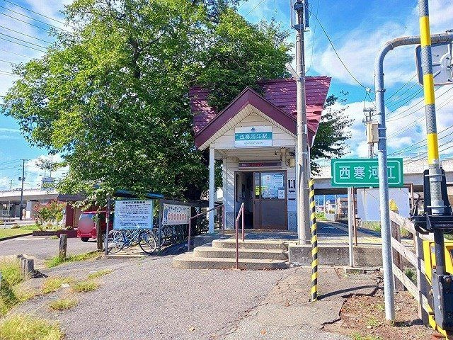 アマーレ　テゾーロの周辺|西寒河江駅まで700m