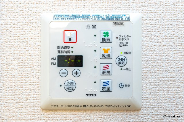 ラ メゾン ドゥ ソアの浴室