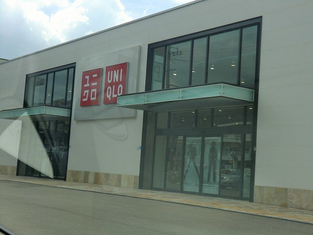 グランディスＢの周辺|ユニクロまで800m