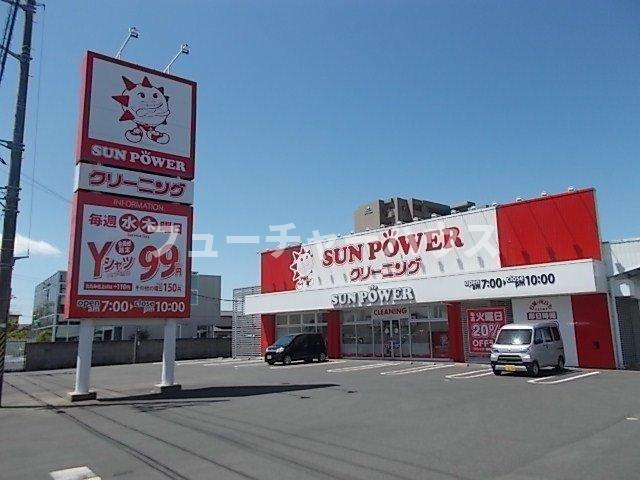 ニューシティテラカドの周辺|サンパワー千波本店まで450m