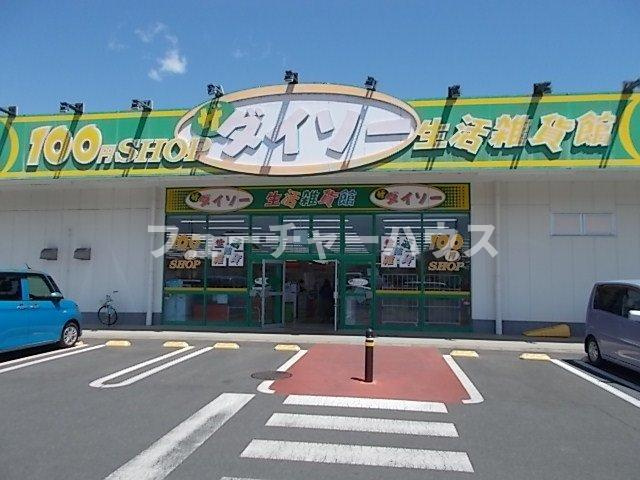 ニューシティテラカドの周辺|ダイソー水戸千波店まで600m