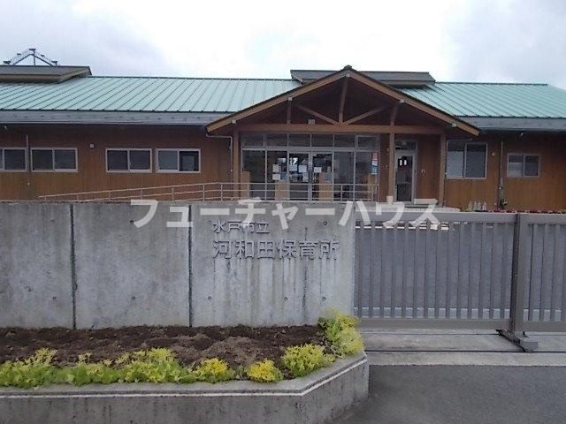 ジェルメの周辺|河和田保育所まで400m