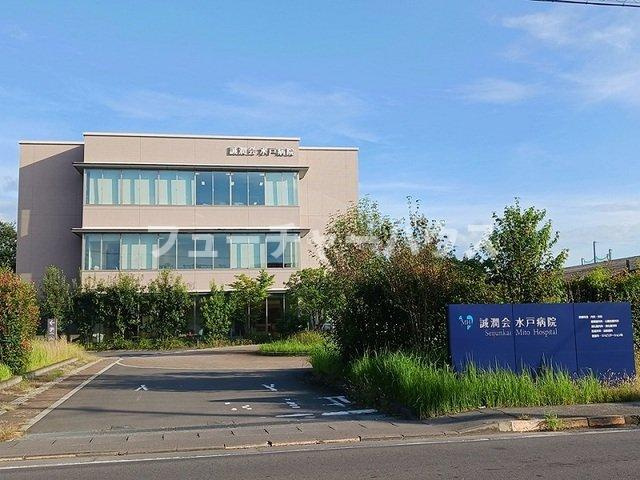 ミッテ文京　Ｂの周辺|誠潤会　水戸病院まで900m