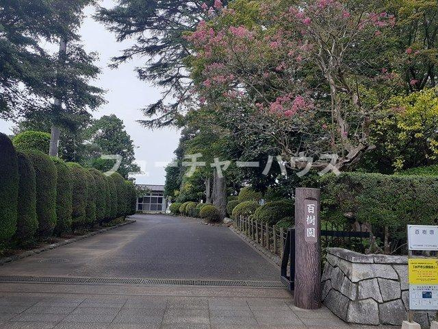 シャルールメゾンＢの周辺|百樹園まで320m