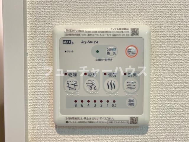 Aile Grand(エイル グラン)のその他|浴室乾燥機