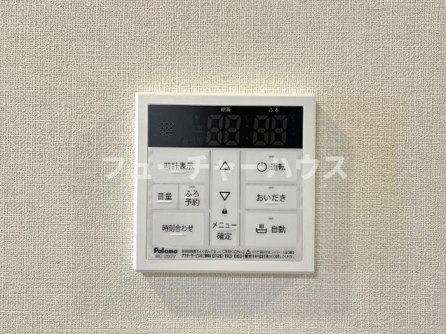 プランドール（Prendre）のその他|給湯器リモコン