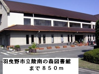【周辺】 | Ｌａ　Ｆｏｒｅｓｔａ　Ⅲ | 羽曳野市立陵南の森図書館まで850m