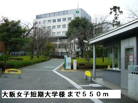 【周辺】 | Ｌａ　Ｆｏｒｅｓｔａ　Ⅲ | 大阪女子短期大学まで550m