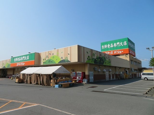 シャルム　シャトレ　Ｂの周辺|ユアーズバリュー右田店まで900m