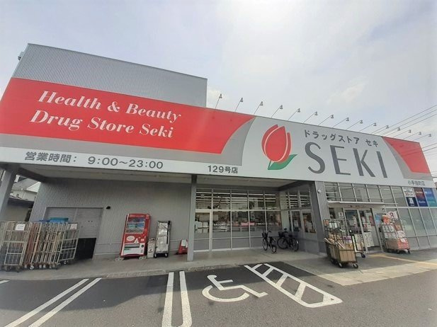 ＪＩＮ　ＰＲＥＣＩＯＵＳ（ジンの周辺|ドラッグストアセキ小手指町店まで190m