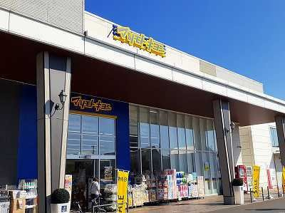 グランディールの周辺|マツモトキヨシまで750m
