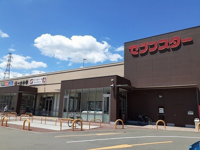 ブリーゼの周辺|セブンスター六軒屋店様まで900m