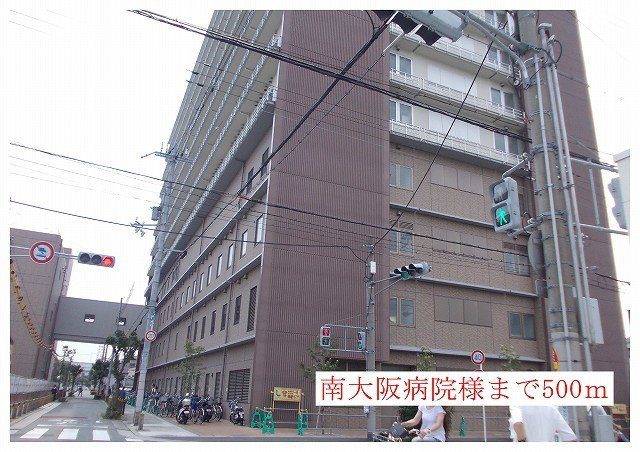 カルム　ド　アビタシオンの周辺|南大阪病院様まで500m