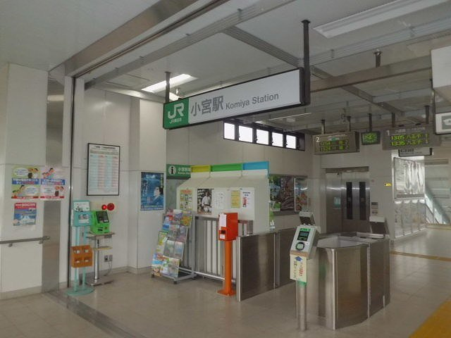 カーサ・プラシードの周辺|八高線 小宮駅まで450m
