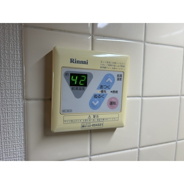 レグルス松戸B棟のその他