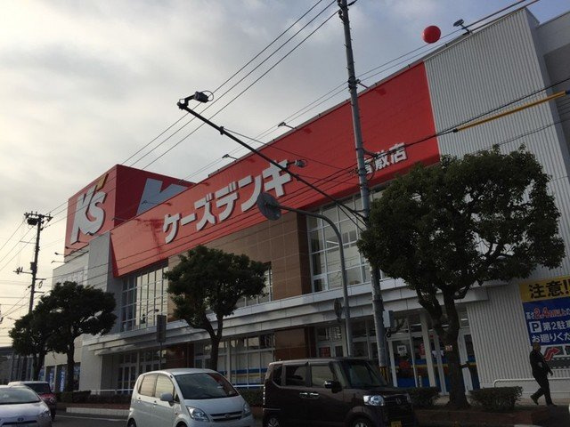 バーミー　ブリーゼの周辺|ケーズデンキ倉敷店まで400m