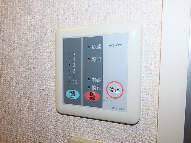 レオパレス蒼久保の内装|浴室乾燥機能付き