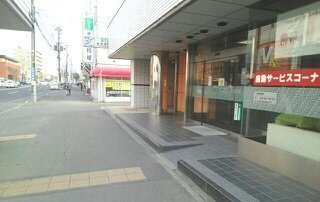 クレストール弐番館の周辺|栄町駅まで820m