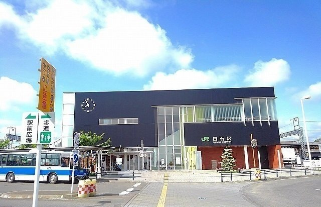 リッチモンドＡの周辺|JR白石駅まで1600m