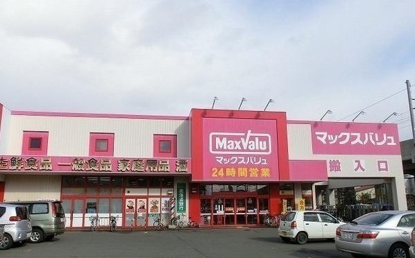ウインドブレイクの周辺|マックスバリュ新琴似店まで950m