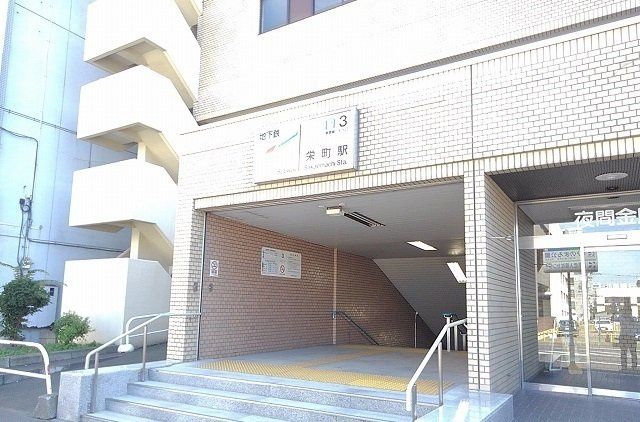 ｓｅｒｅｎｏの周辺|栄町駅まで830m