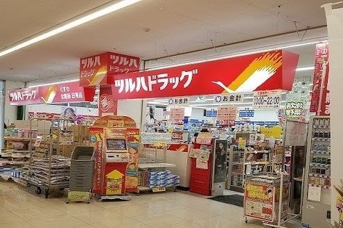 ｓｅｒｅｎｏの周辺|ツルハドラッグ 栄町店まで350m