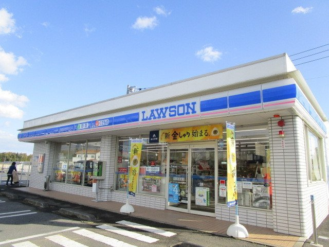 メゾンヒルズⅠの周辺|ローソンまで1530m