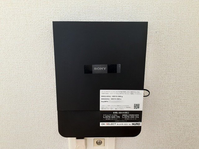 エバーグリーンの設備