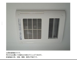 【冷暖房・空調設備】 | ☆☆新築分譲　いわき市平城東A　全２棟！！敷地52～70.8坪！！ | 【浴室暖房換気乾燥機】
暖房、乾燥、涼風、換気、24時間換気の5つの機能がついています。雨や花粉など気にせず洗濯物を干したり、すばやく湿気を取り除けるので、カビ対策にも効果的です！
