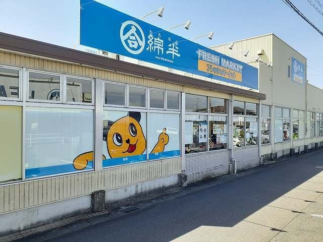 ドゥーメゾン　ＮⅢの周辺|綿半フレッシュマーケット千秋店まで1200m
