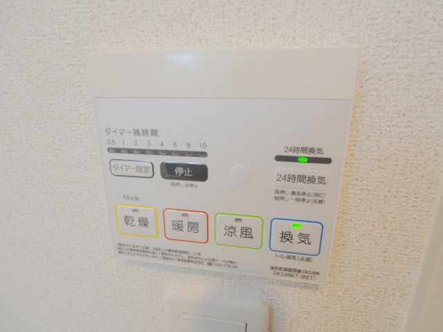 野々山　Aのその他
