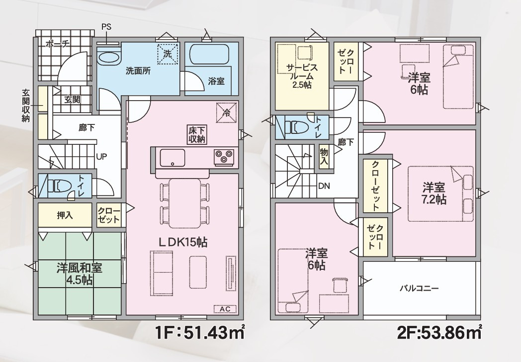 山形市西田第12【新築建売】の間取り|間取り図
