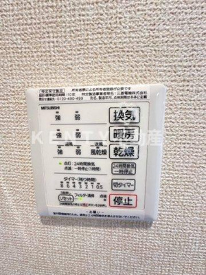 【設備】 | レジデンス はなみずき