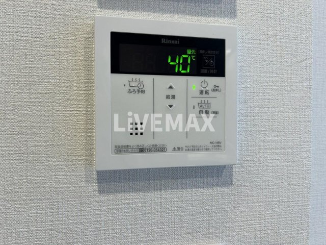 【設備】E-city大須
