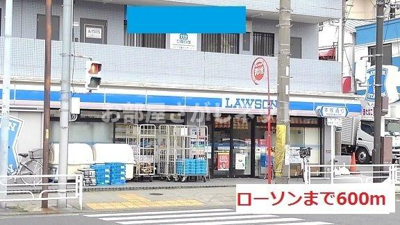 ブローテ【おとり物件なし】#学生・社会人にオススメ！初期費用分割払いOK！の周辺|ローソンまで600m
