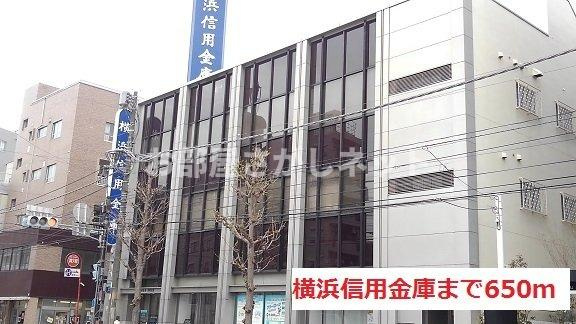 ブローテ【おとり物件なし】#学生・社会人にオススメ！初期費用分割払いOK！の周辺|横浜信用金庫まで650m