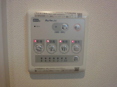 【その他】 | アクア　メルヴェール | 浴室乾燥機（イメージ）