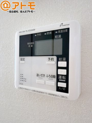 【設備】 | 葵区秋山町2期　新築戸建　全1棟 | ボタンひとつで湯張りのできるオートバス機能♪