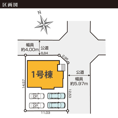 【区画図】 | 葵区秋山町2期　新築戸建　全1棟 | 4台駐車可能！ゆったりスペースで駐車も楽ちん♪