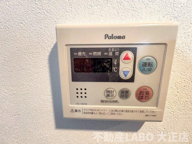 エグゼ大阪ＣＩＴＹツヴァイのその他